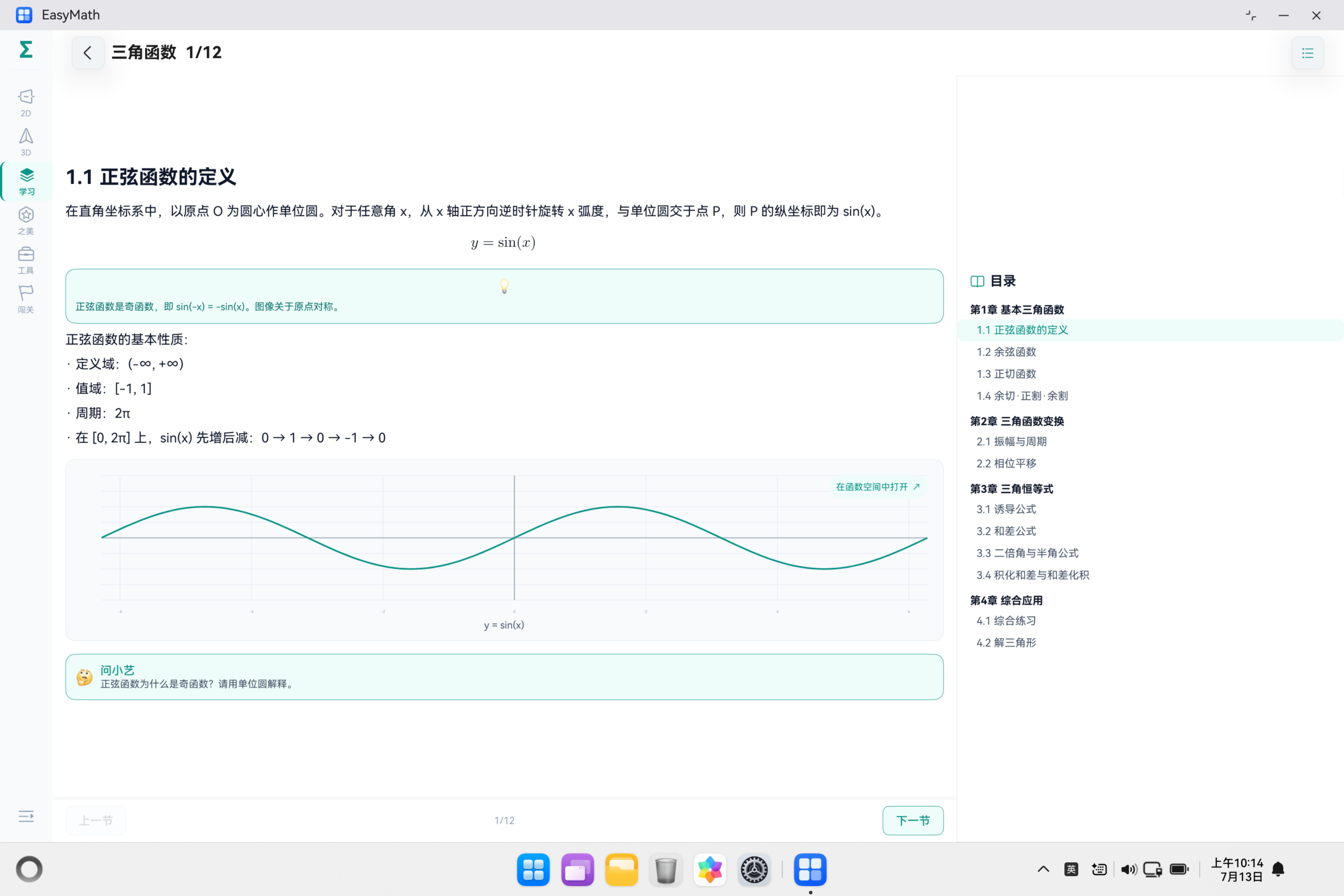 教程文档